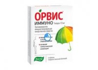 Орвис Иммуно